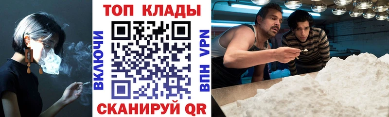 Купить наркотик аптеки Таганрог Канабис  Меф мяу мяу  Альфа ПВП  МЕТАДОН  COCAIN  ГАШ 