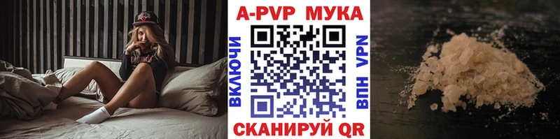 Alpha PVP кристаллы Таганрог