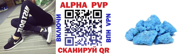 APVP Crystall  Таганрог 