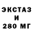 Дистиллят ТГК вейп Volodimir Buyanin