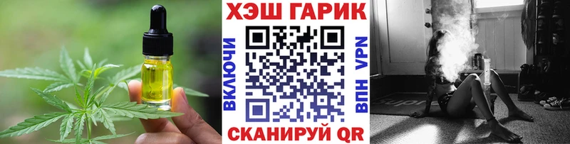 купить   Таганрог  Cannafood марихуана 