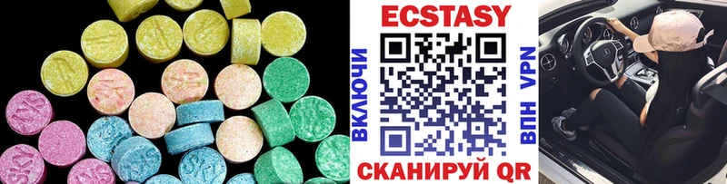 Экстази 99%  Таганрог 