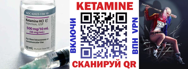 КЕТАМИН VHQ  ОМГ ОМГ   Таганрог 