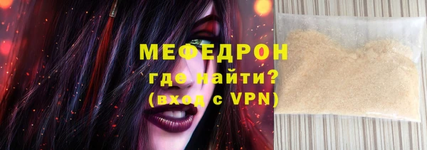 скорость mdpv Бородино