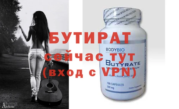 ALPHA-PVP Верхнеуральск