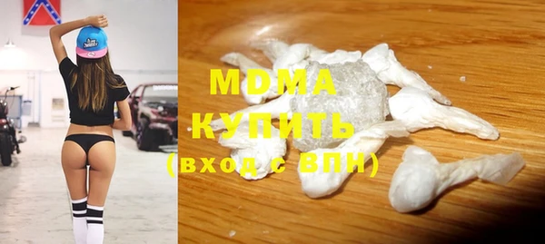 молекула духа Верхний Тагил