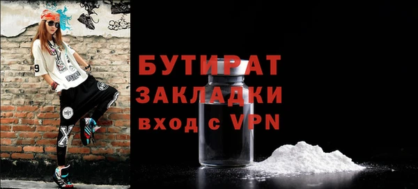 гидропоника Бугульма