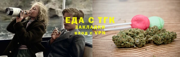 скорость mdpv Бородино
