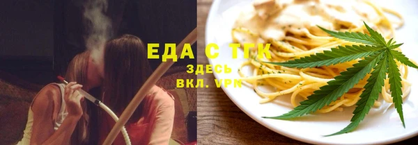 молекула духа Верхний Тагил