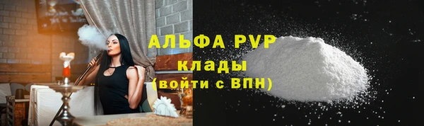скорость mdpv Бородино