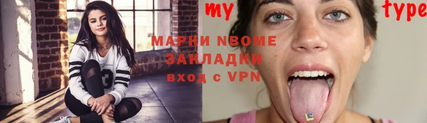 соль ск Верея