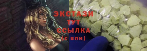 соль ск Верея