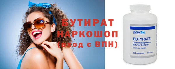 ALPHA-PVP Верхнеуральск
