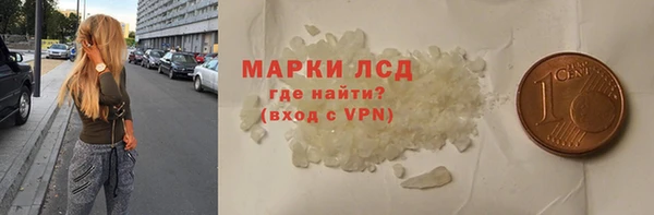 соль ск Верея