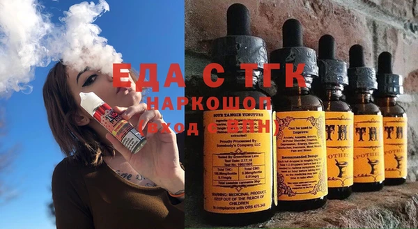 гидропоника Бугульма