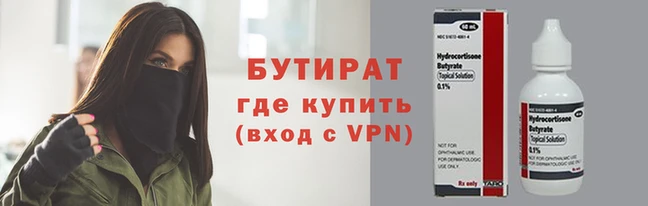 ALPHA-PVP Верхнеуральск