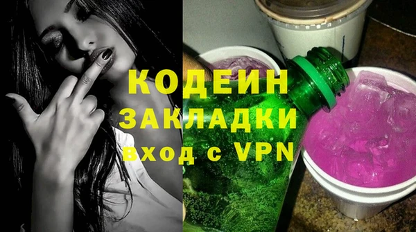 гидропоника Бугульма