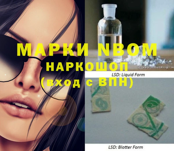 скорость mdpv Бородино