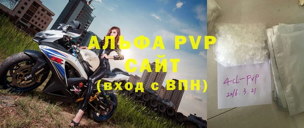 гидропоника Бугульма