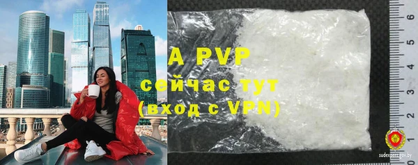 скорость mdpv Бородино