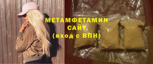 соль ск Верея