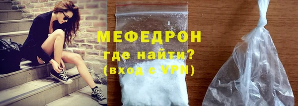 скорость mdpv Бородино