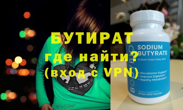 ALPHA-PVP Верхнеуральск