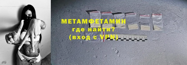 молекула духа Верхний Тагил