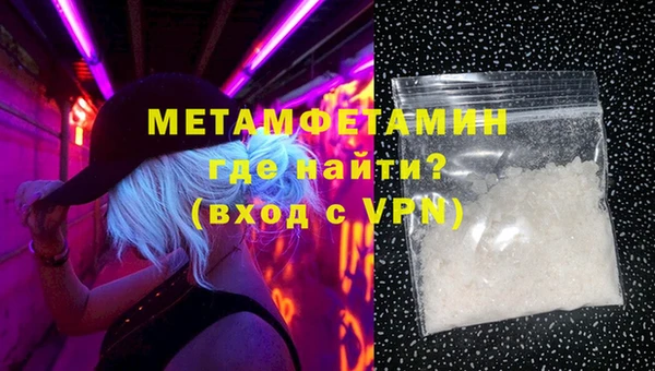 ALPHA-PVP Верхнеуральск