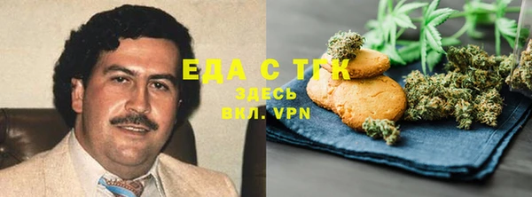 соль ск Верея