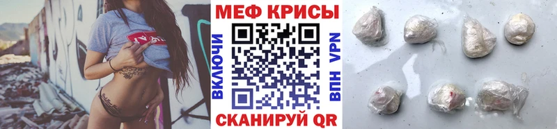 OMG рабочий сайт  Таганрог  Мефедрон мука 