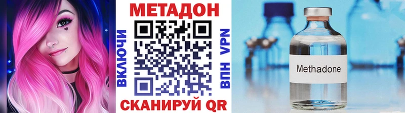 Метадон кристалл  Таганрог 