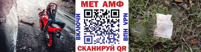 Метамфетамин мет  ссылка на мегу ссылка  Таганрог 