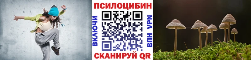 Галлюциногенные грибы ЛСД  купить  цена  Таганрог 
